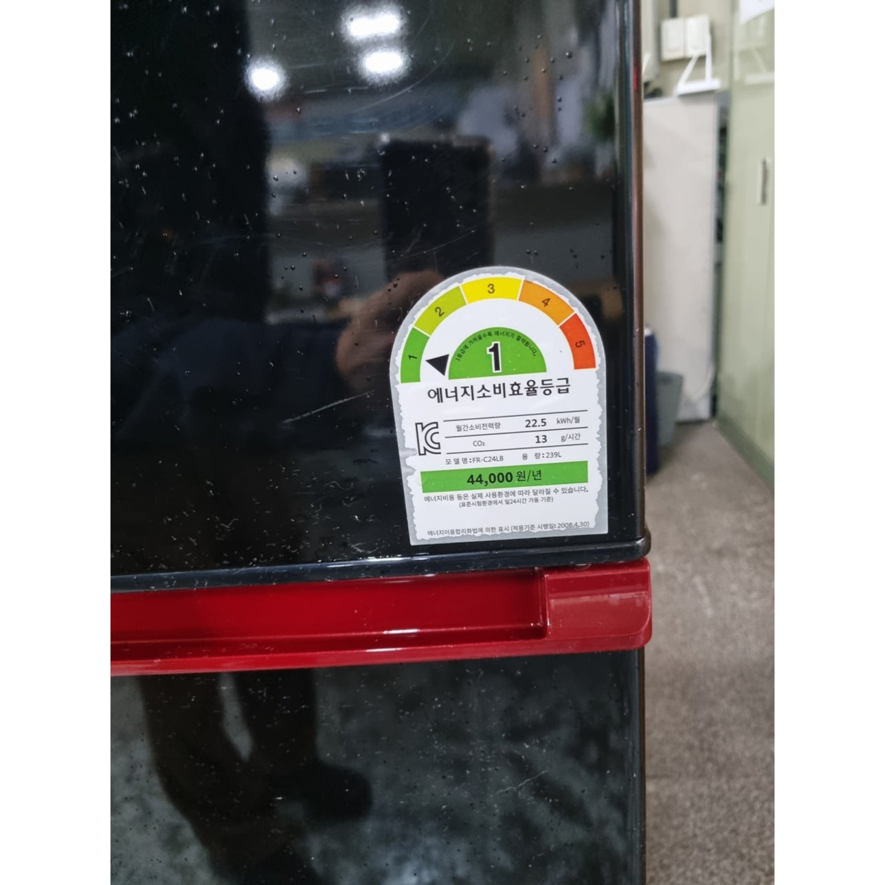 [클라쎄(Classe)] 냉장고 239리터 실속형 사이즈